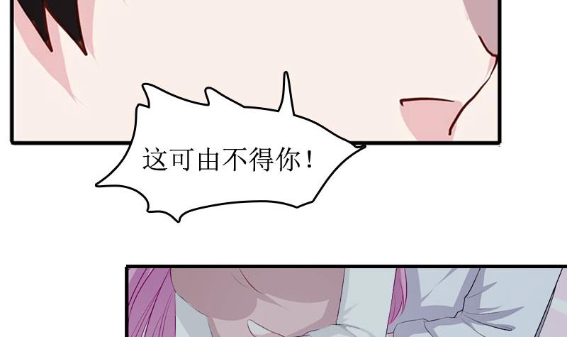 第1话 离家出走50