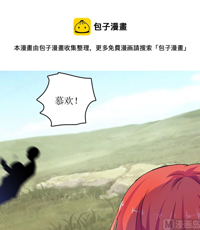 第11话 谢谢你8