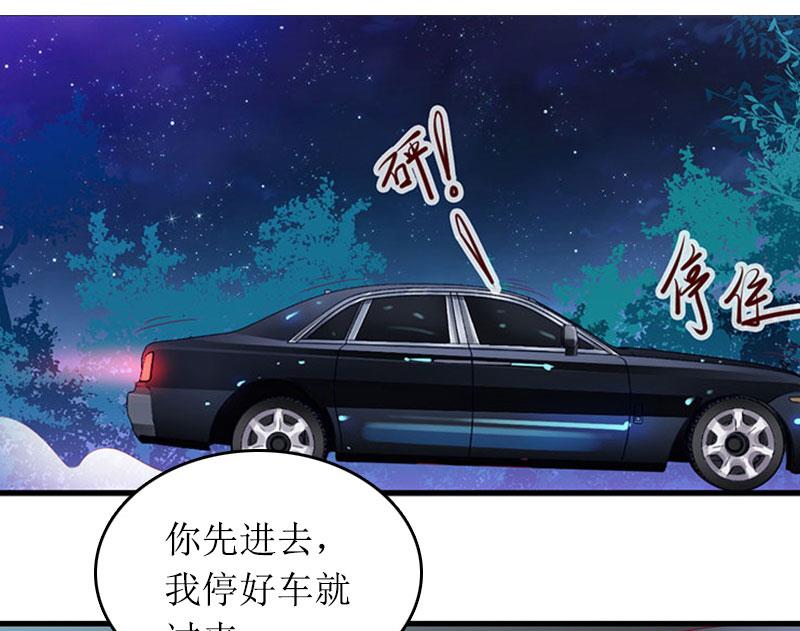 第13话 言寒VS章意3