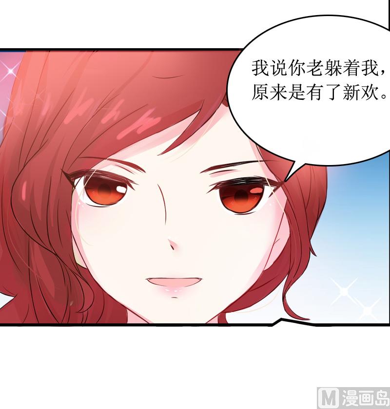 第10话 你就是无赖18