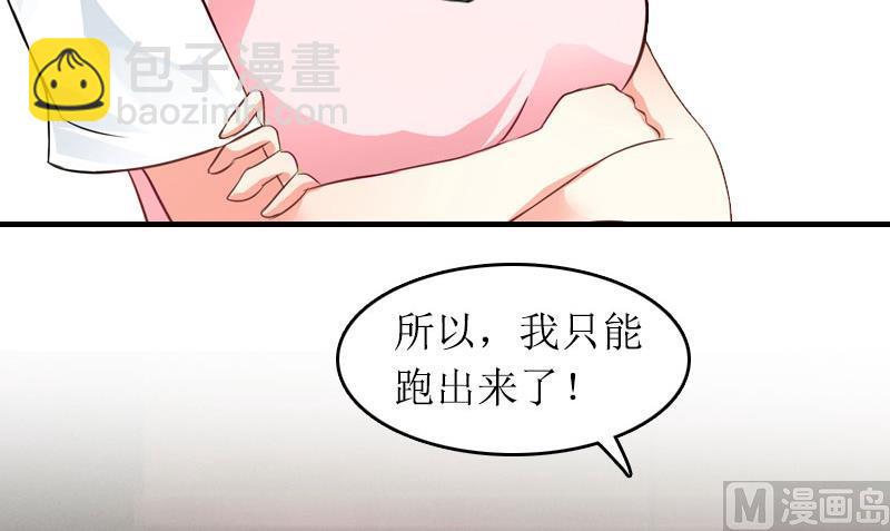 第2话 章意54