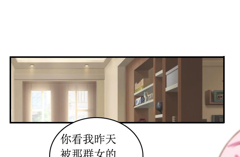 第9话 替言青赴约41