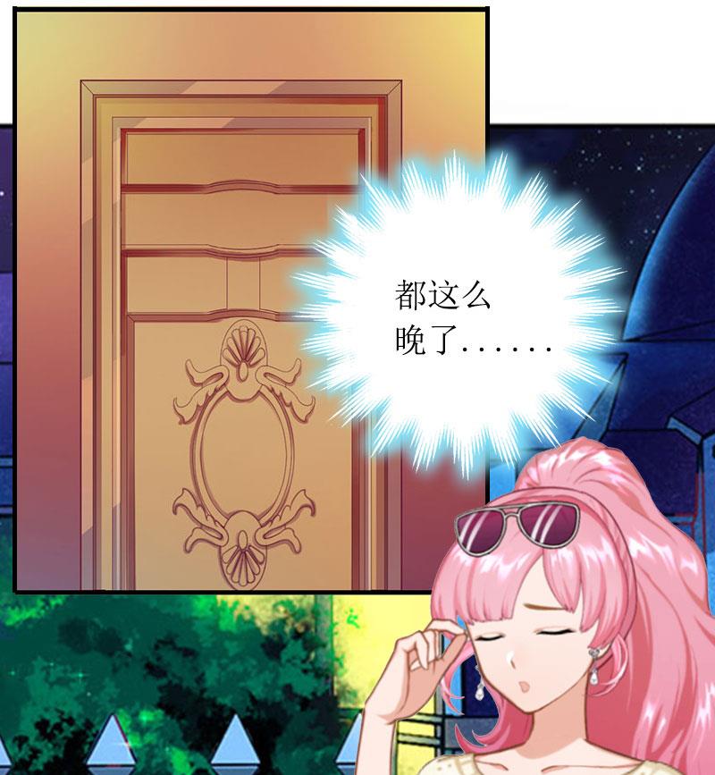 第13话 言寒VS章意6