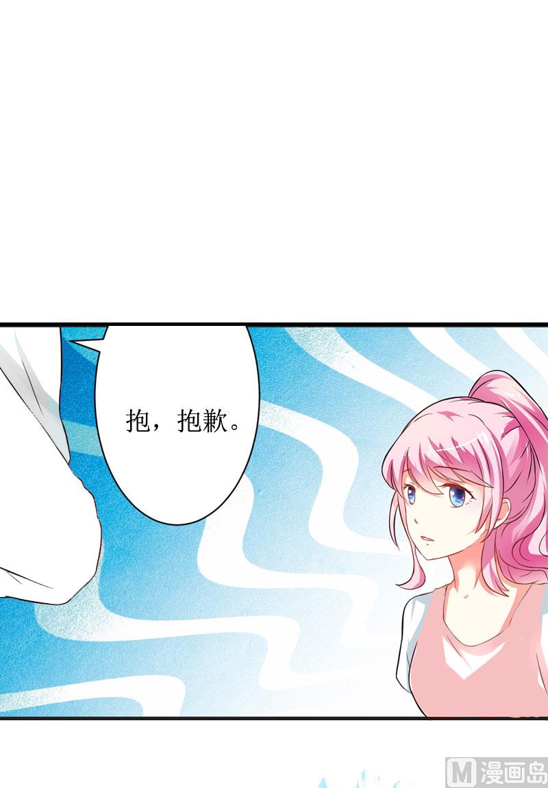 第2话 章意31