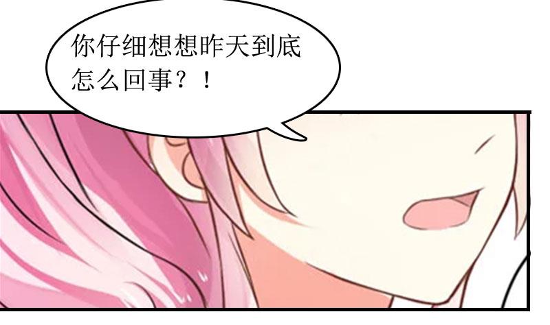 第2话 章意25