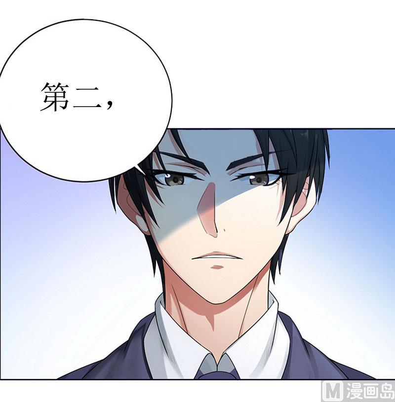 第15话 言寒的要求9