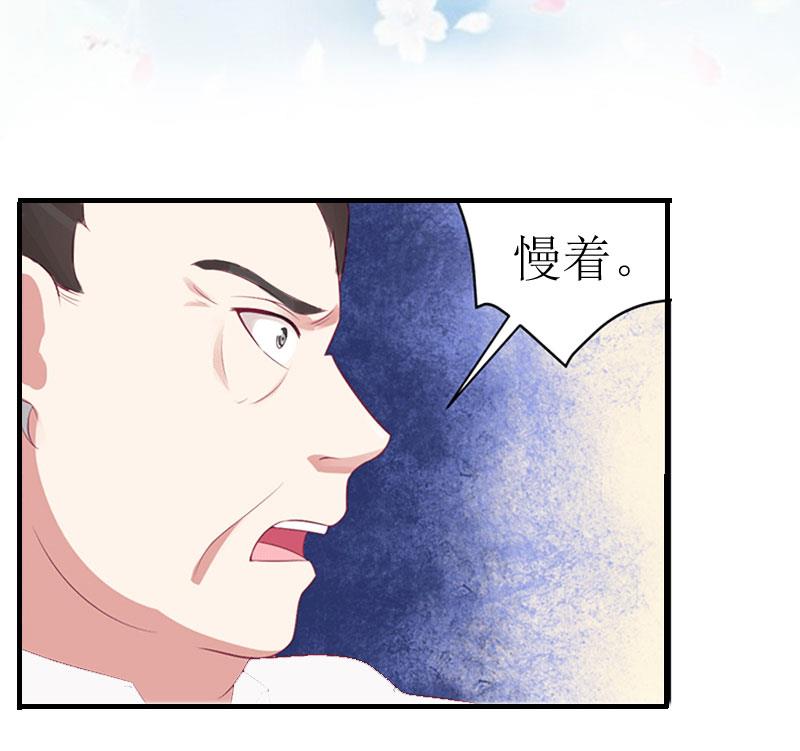第4话 出手相助19