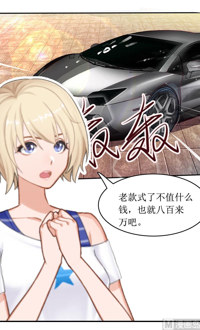第7话 言寒与言青31
