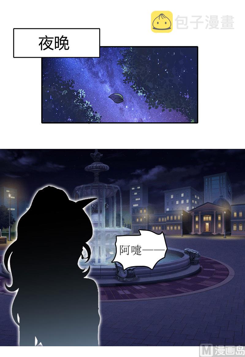 第1话 离家出走1