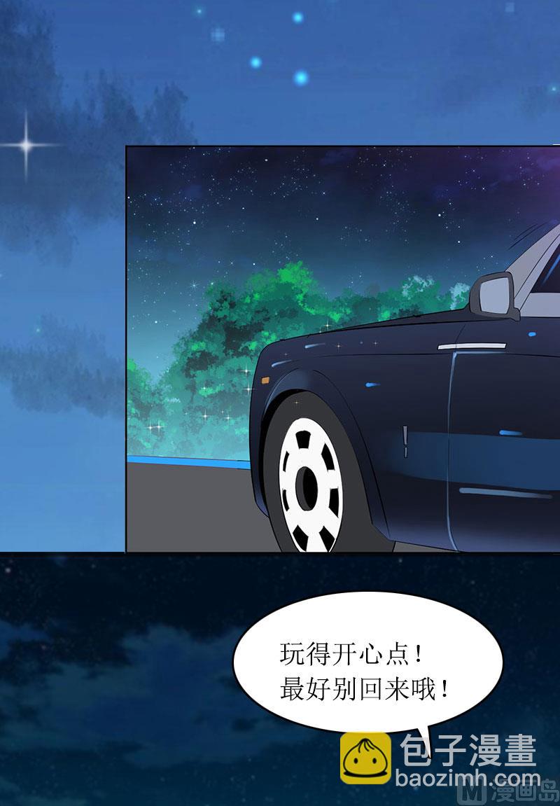 第15话 言寒的要求24