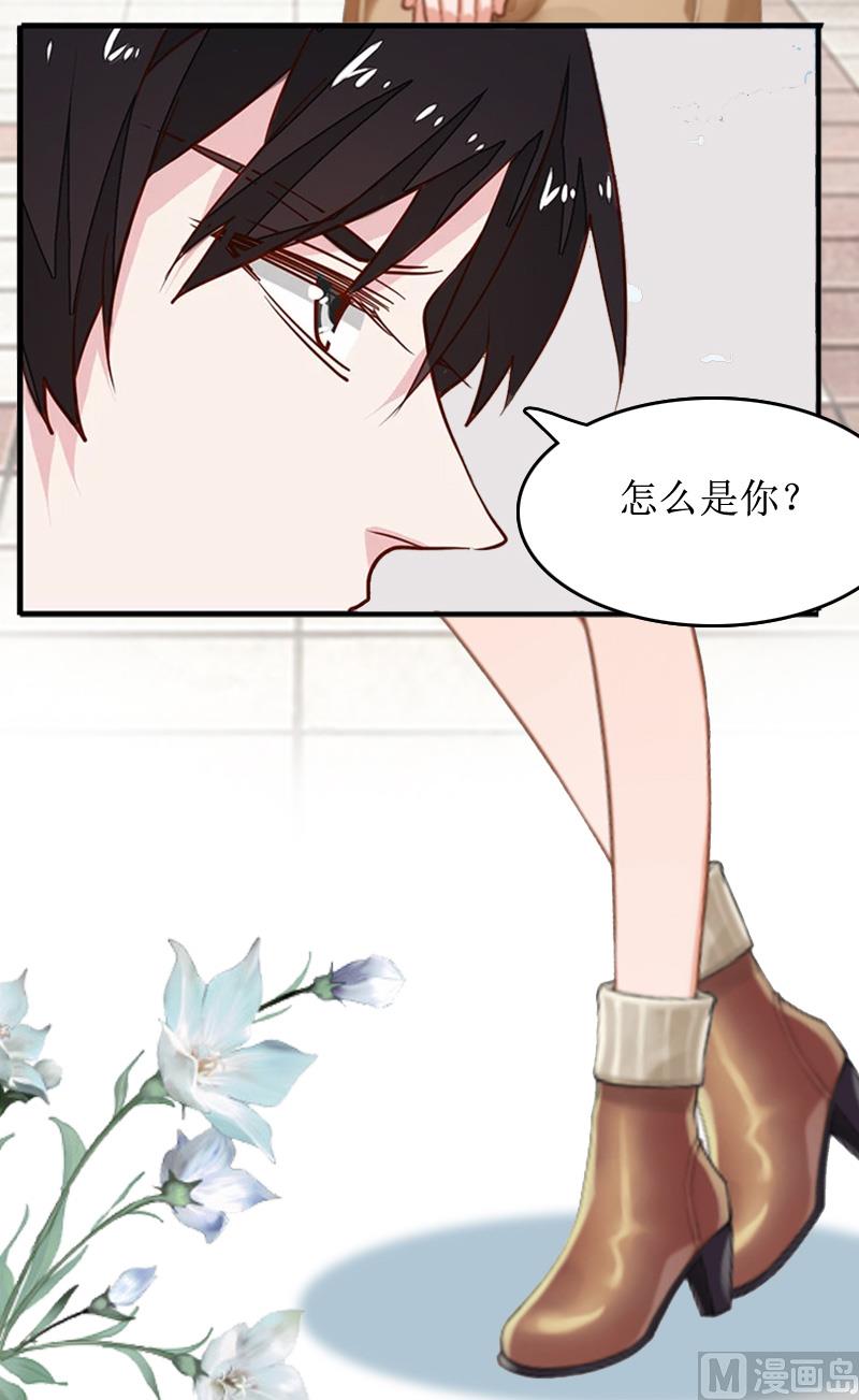 第10话 你就是无赖5