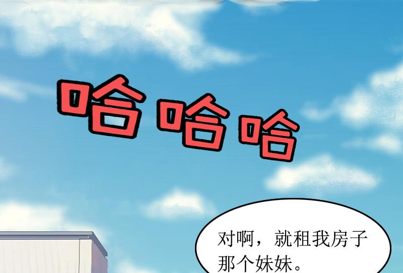 第9话 替言青赴约1