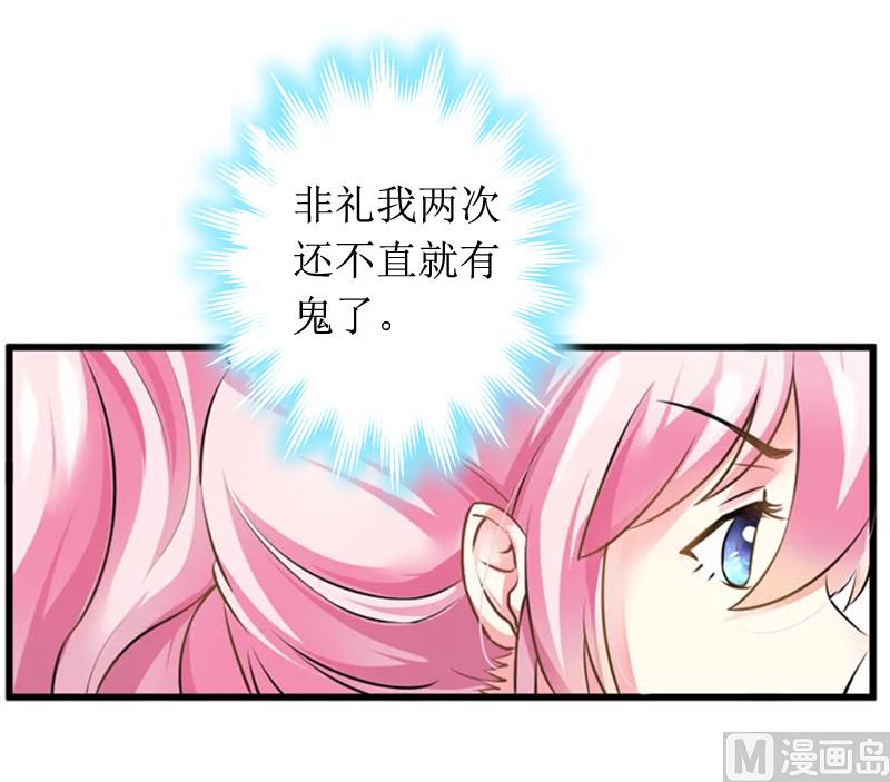 第9话 替言青赴约33