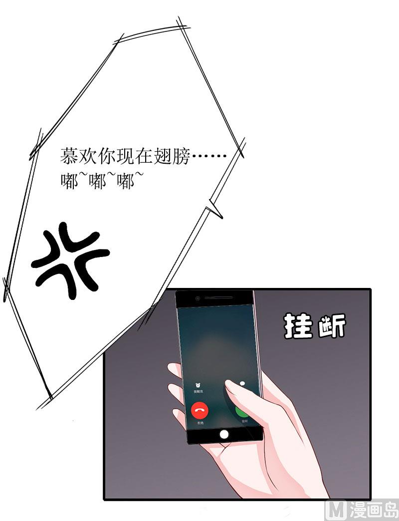 第14话 一拍即合12