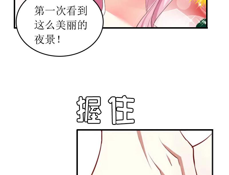 第15话 言寒的要求41