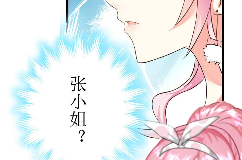 第1话 离家出走75