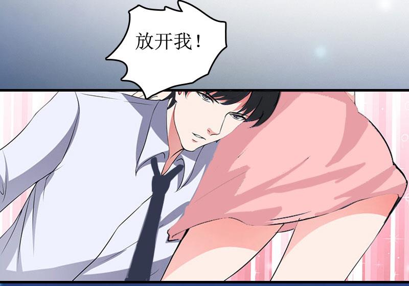 第1话 离家出走52