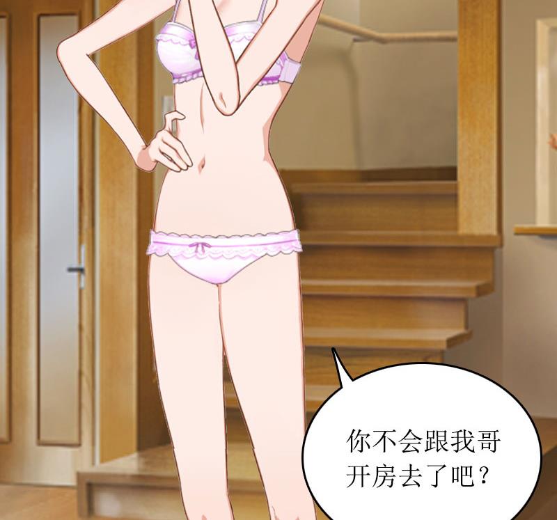 第13话 言寒VS章意22