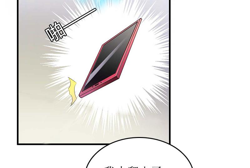第13话 言寒VS章意18