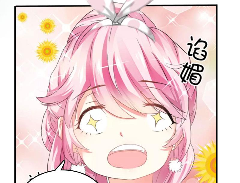 第15话 言寒的要求40