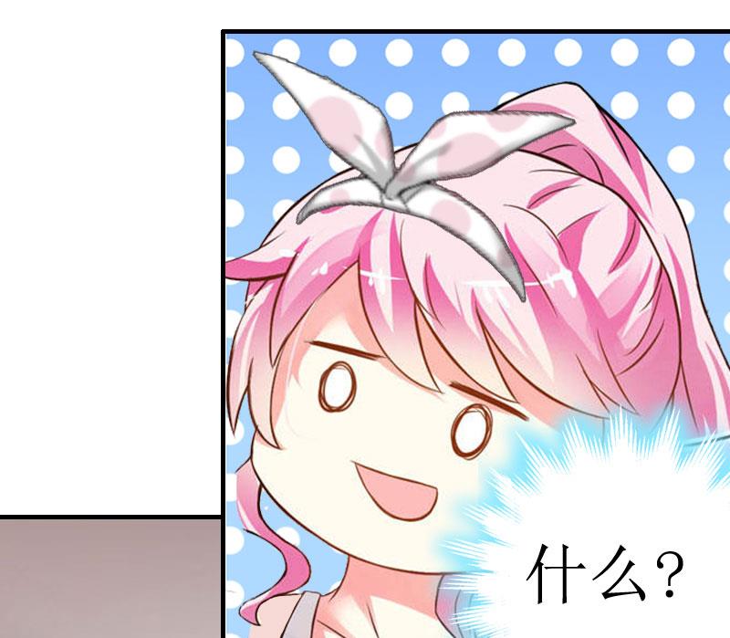 第2话 章意22
