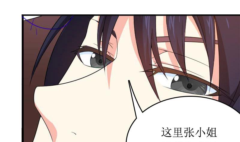 第1话 离家出走72