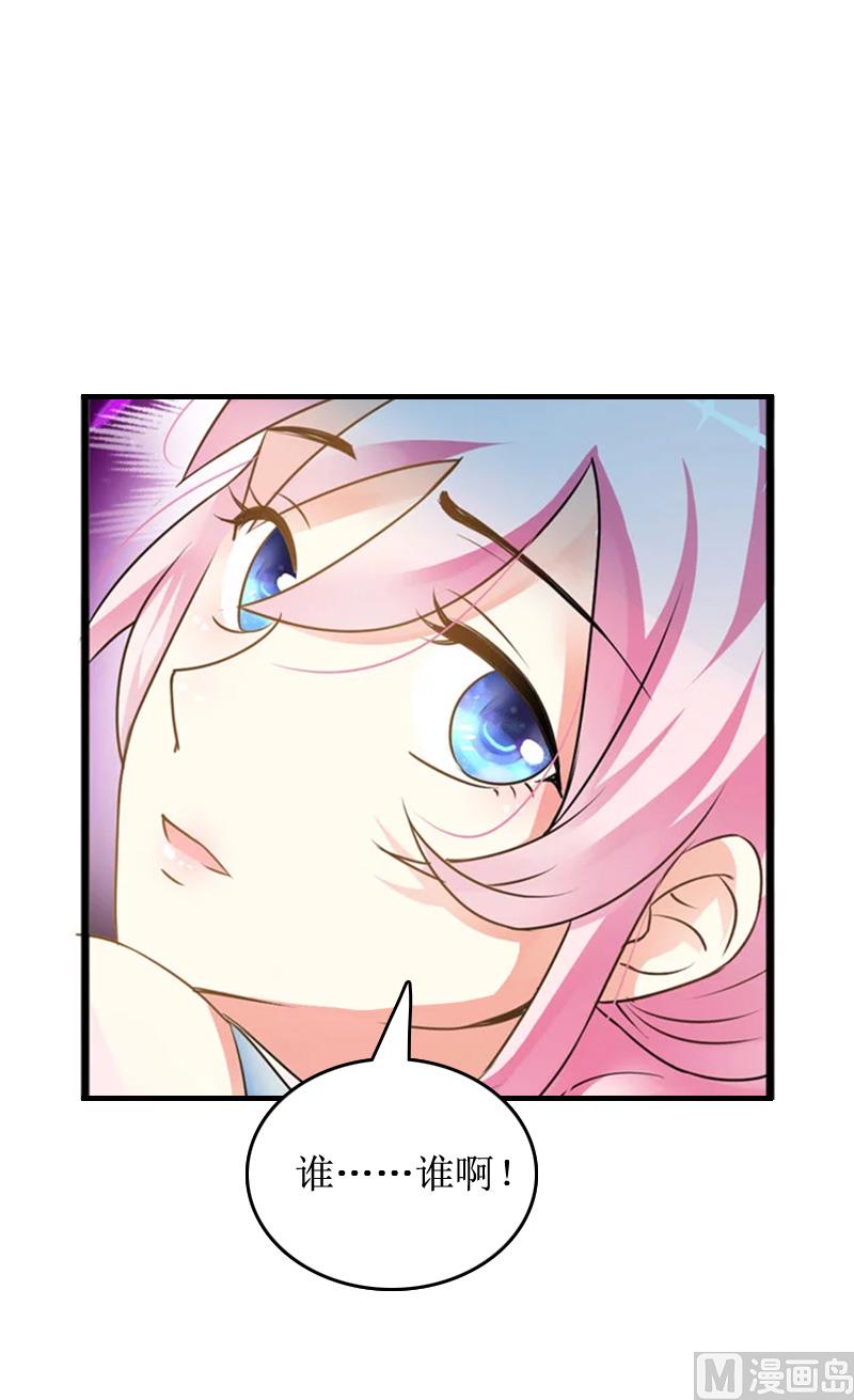 第5话 租下别墅40