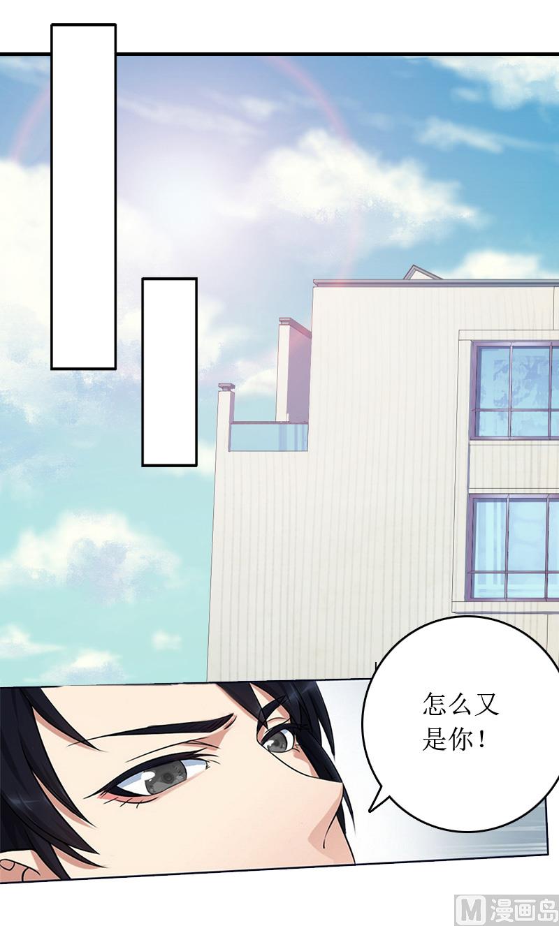 第8话 原谅的条件1