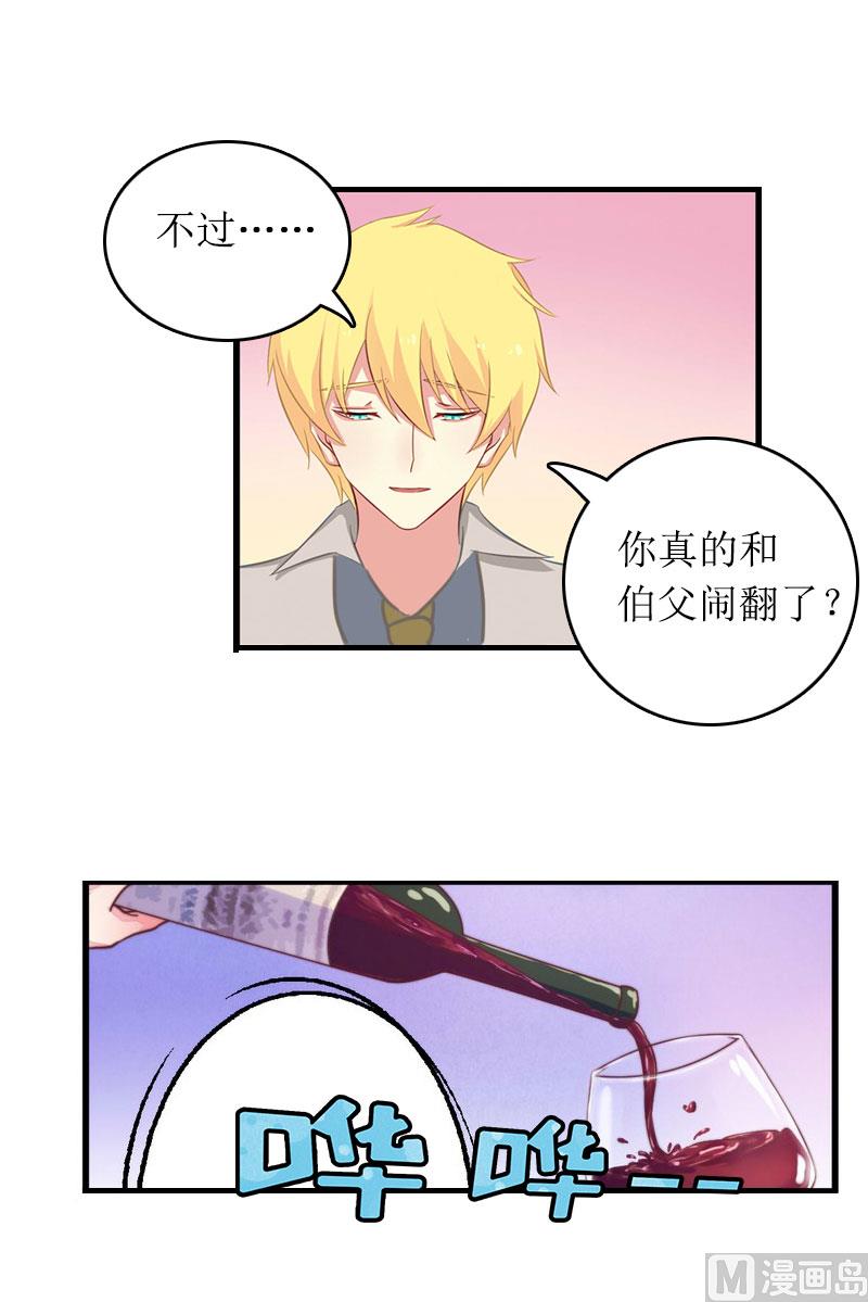 第2话 章意51
