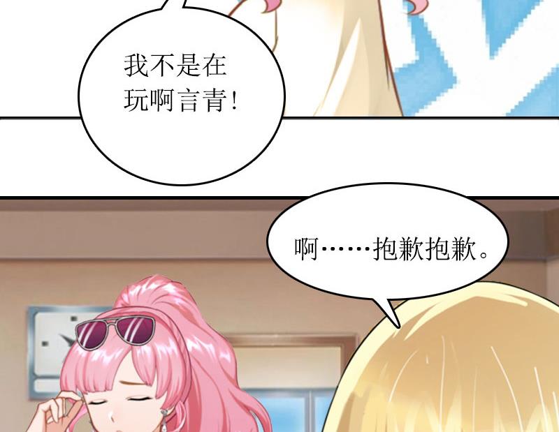 第14话 一拍即合22