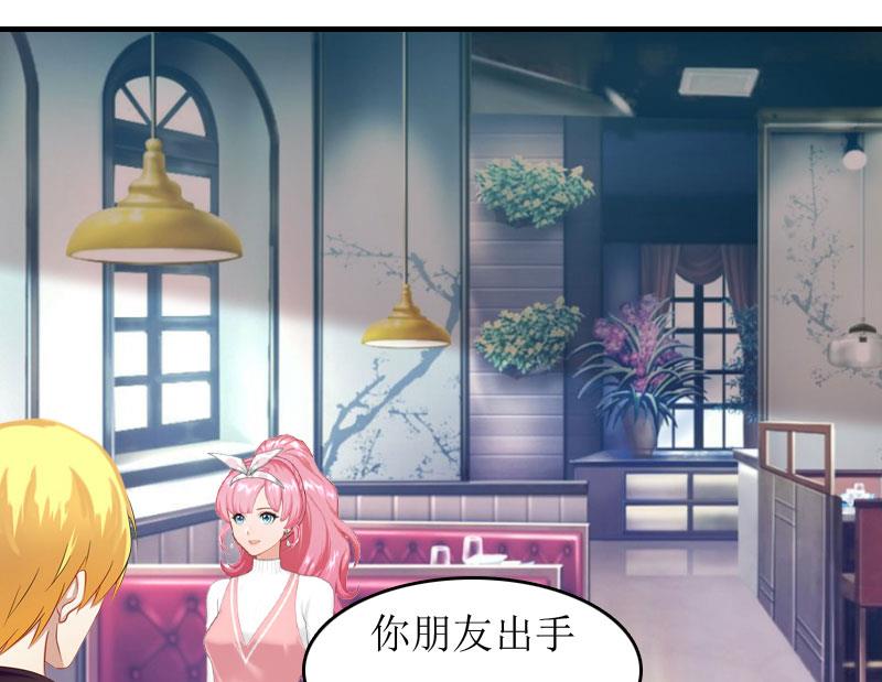 第4话 出手相助35