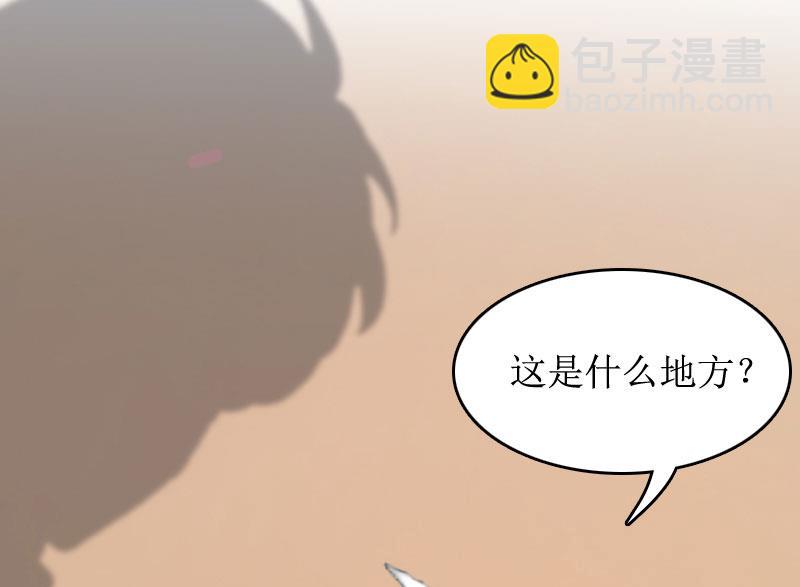 第1话 离家出走65