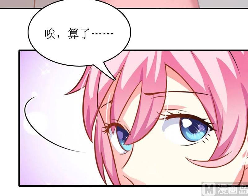 第2话 章意4