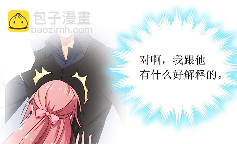 第13话 言寒VS章意54