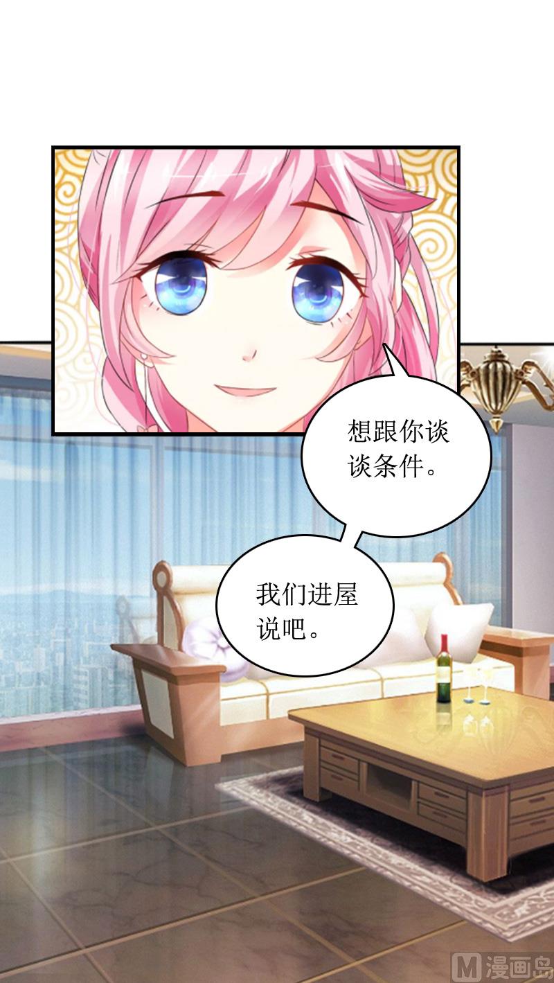 第8话 原谅的条件10