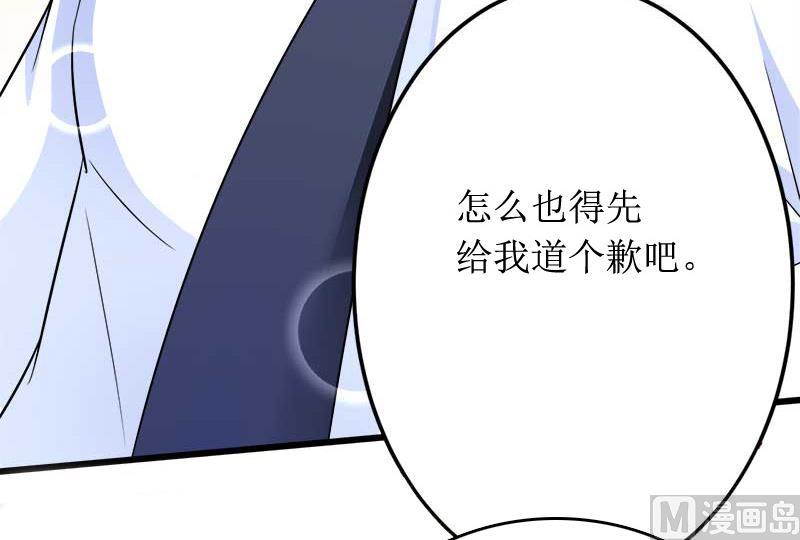 第8话 原谅的条件28