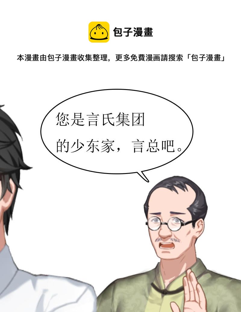 第4话 出手相助20