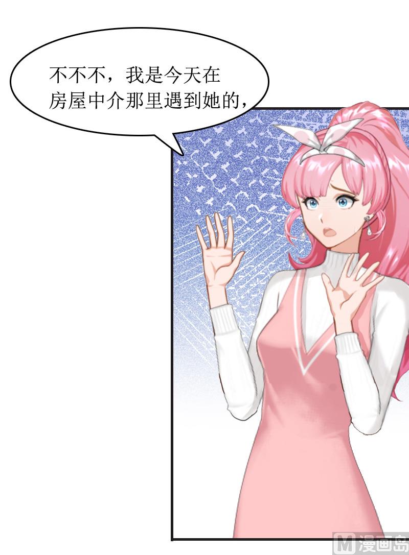 第6话 先收利息10