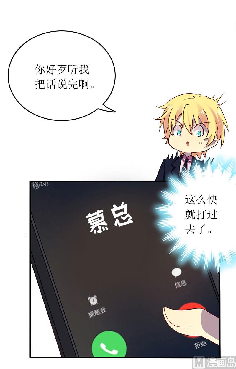 第14话 一拍即合7