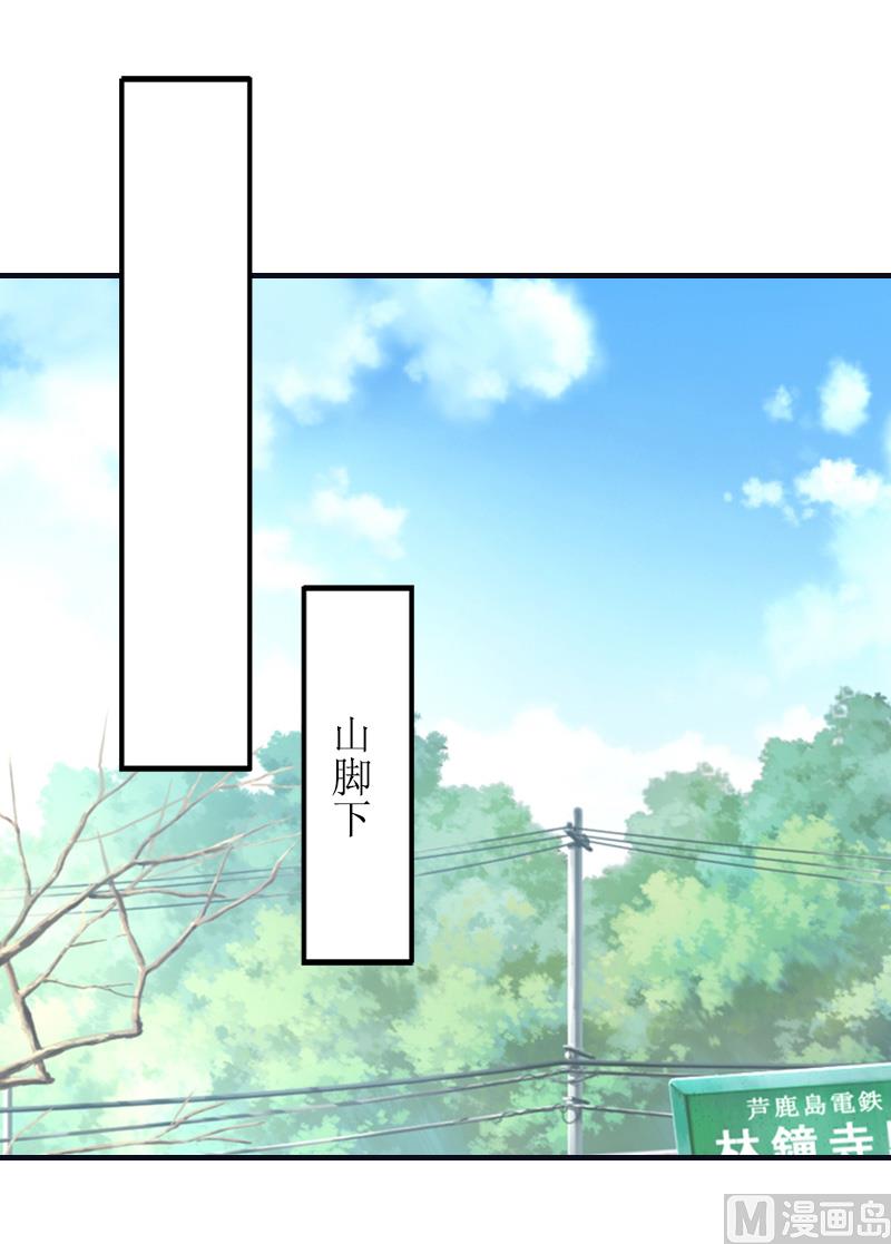 第10话 你就是无赖1