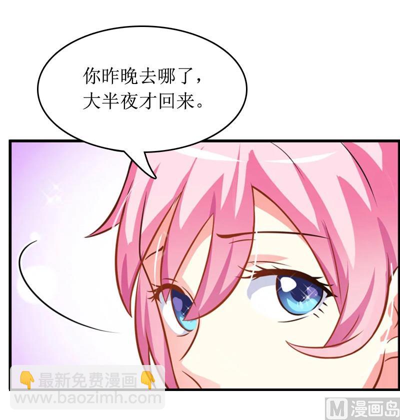 第9话 替言青赴约18