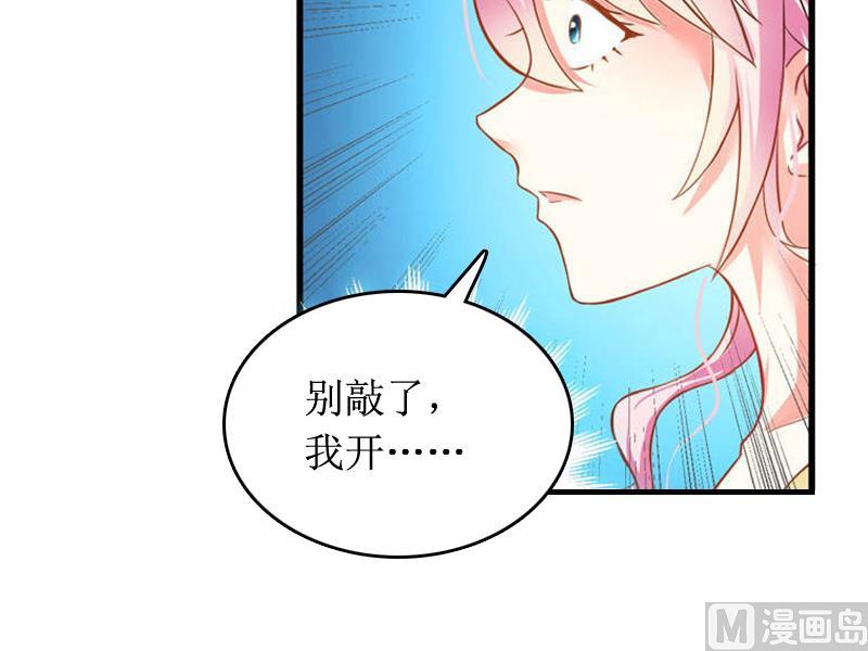 第5话 租下别墅44