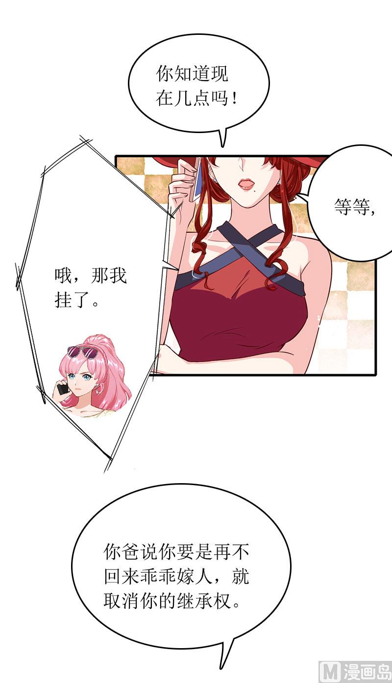 第14话 一拍即合9