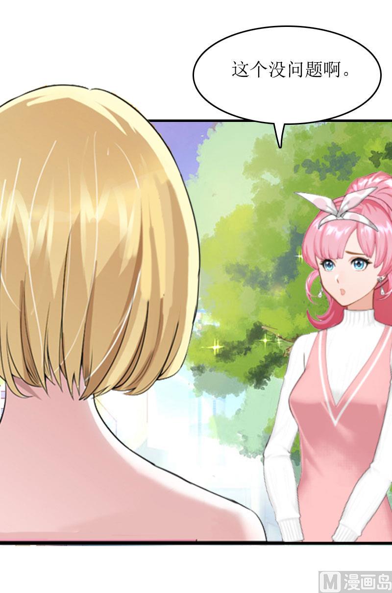 第15话 言寒的要求8