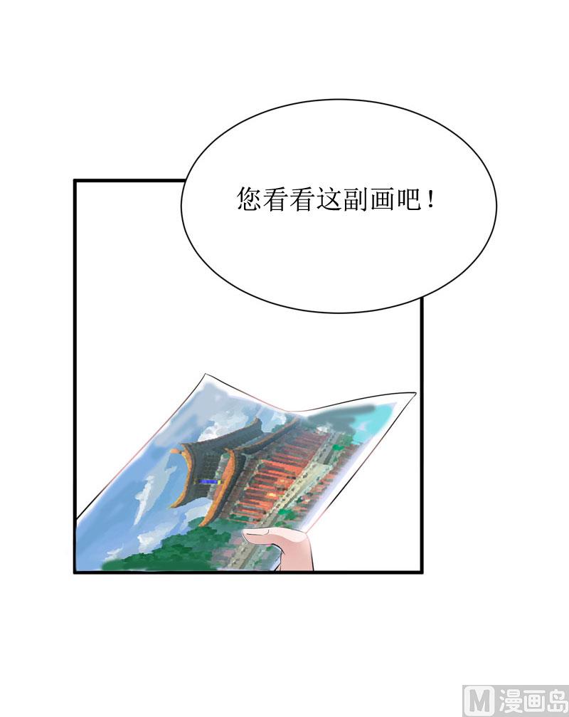 第3话 是假画吧26
