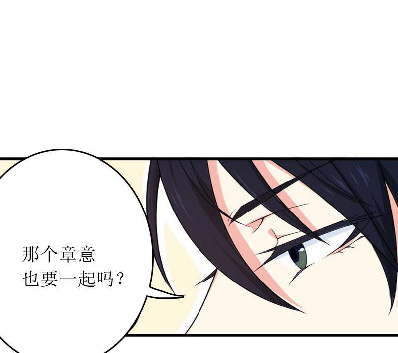 第14话 一拍即合40