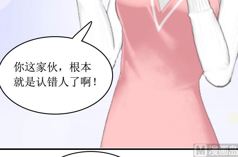 第1话 离家出走77