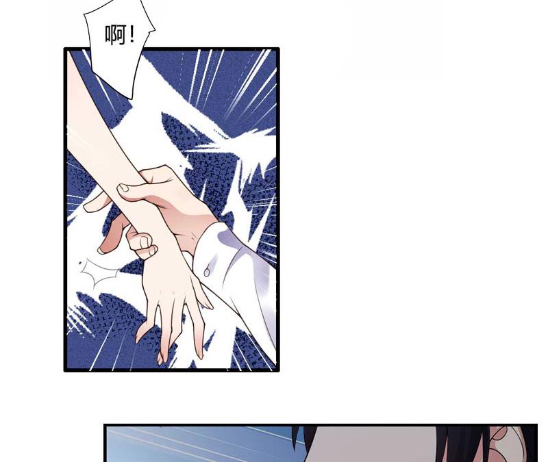 第4话 出手相助32