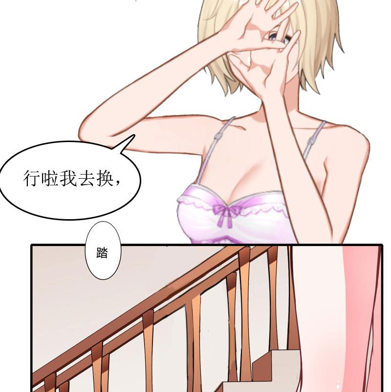 第13话 言寒VS章意35