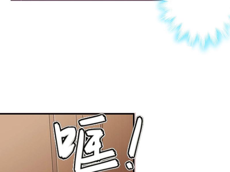 第2话 章意40
